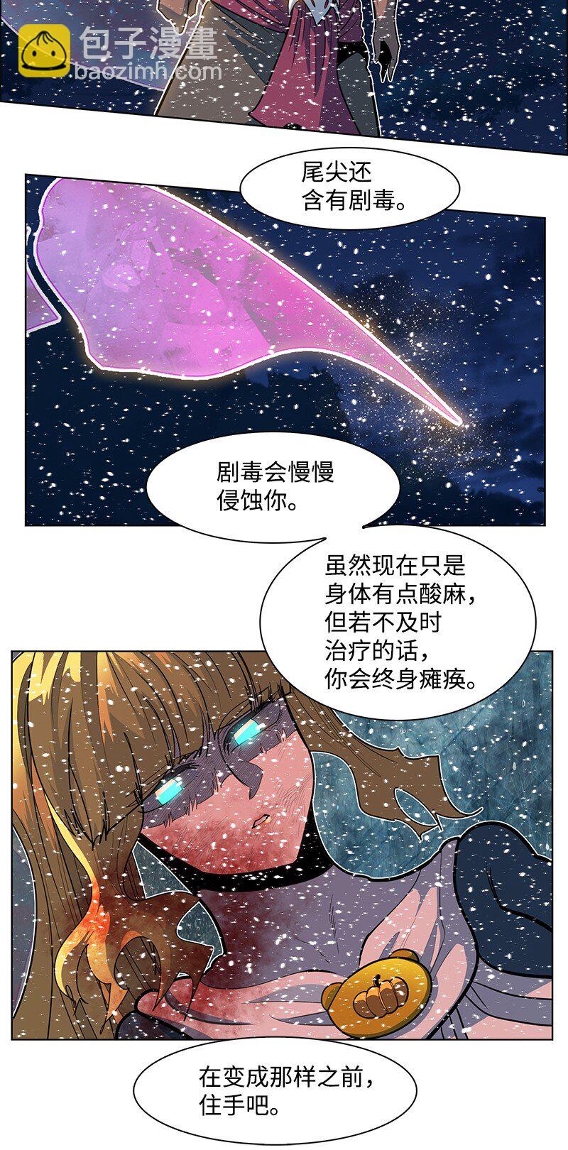 217 女王的责任(1/3)-第218话