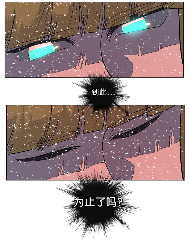 217 女王的责任(1/3)-第218话