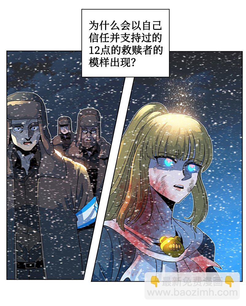 217 女王的责任(1/3)-第218话