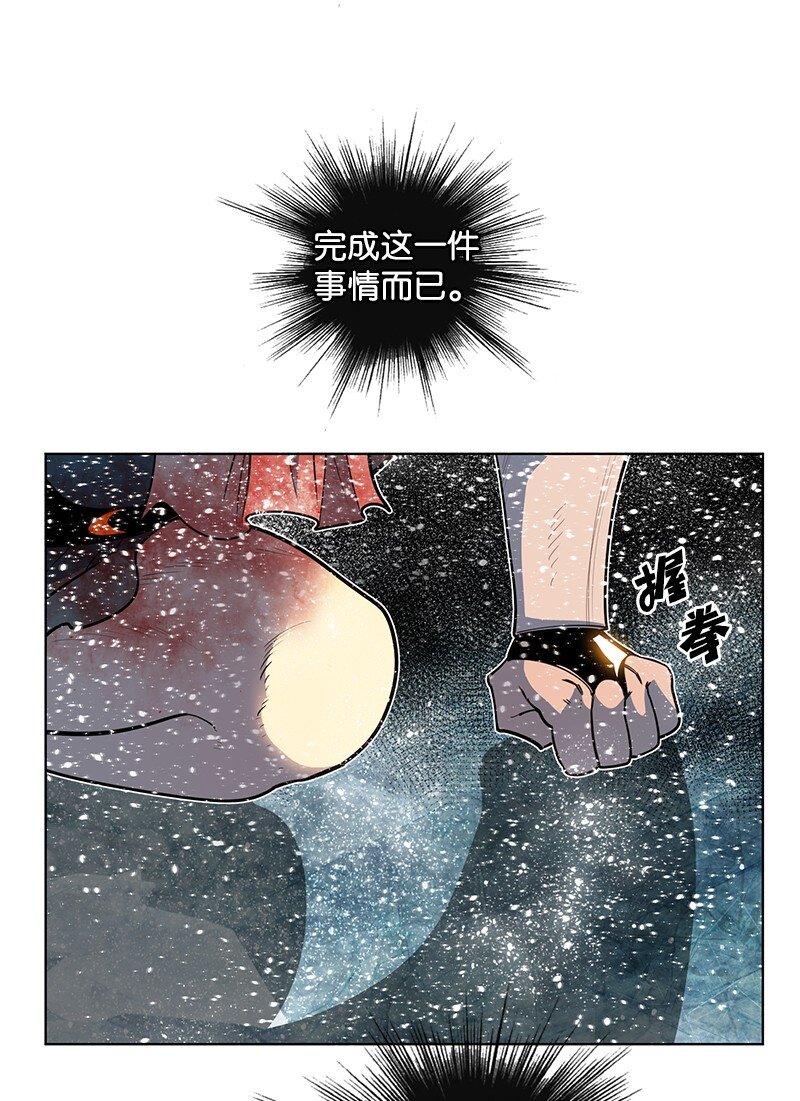 217 女王的责任(1/3)-第218话