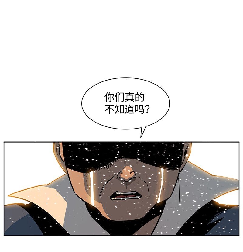 217 女王的责任(1/3)-第218话
