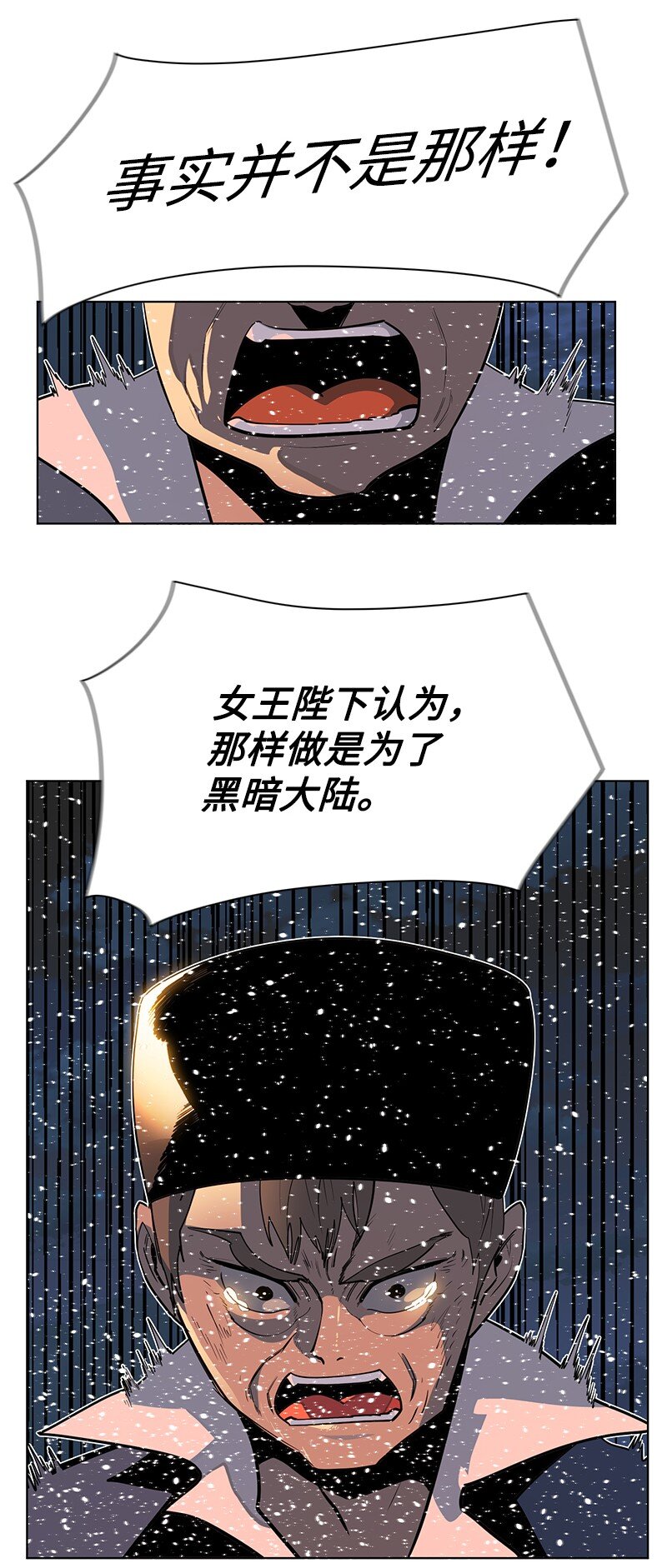217 女王的责任(1/3)-第218话