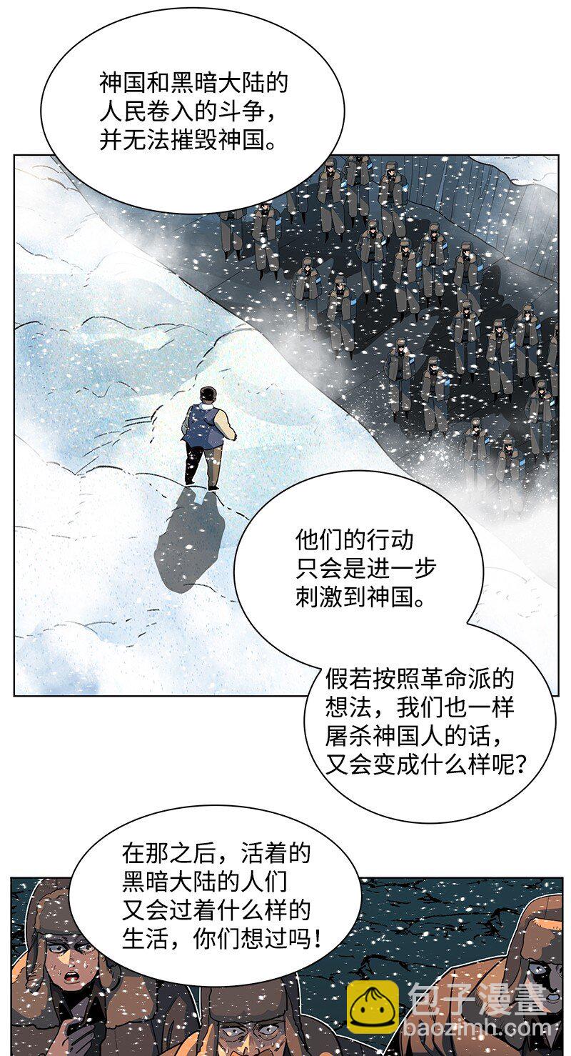 217 女王的责任(1/3)-第218话