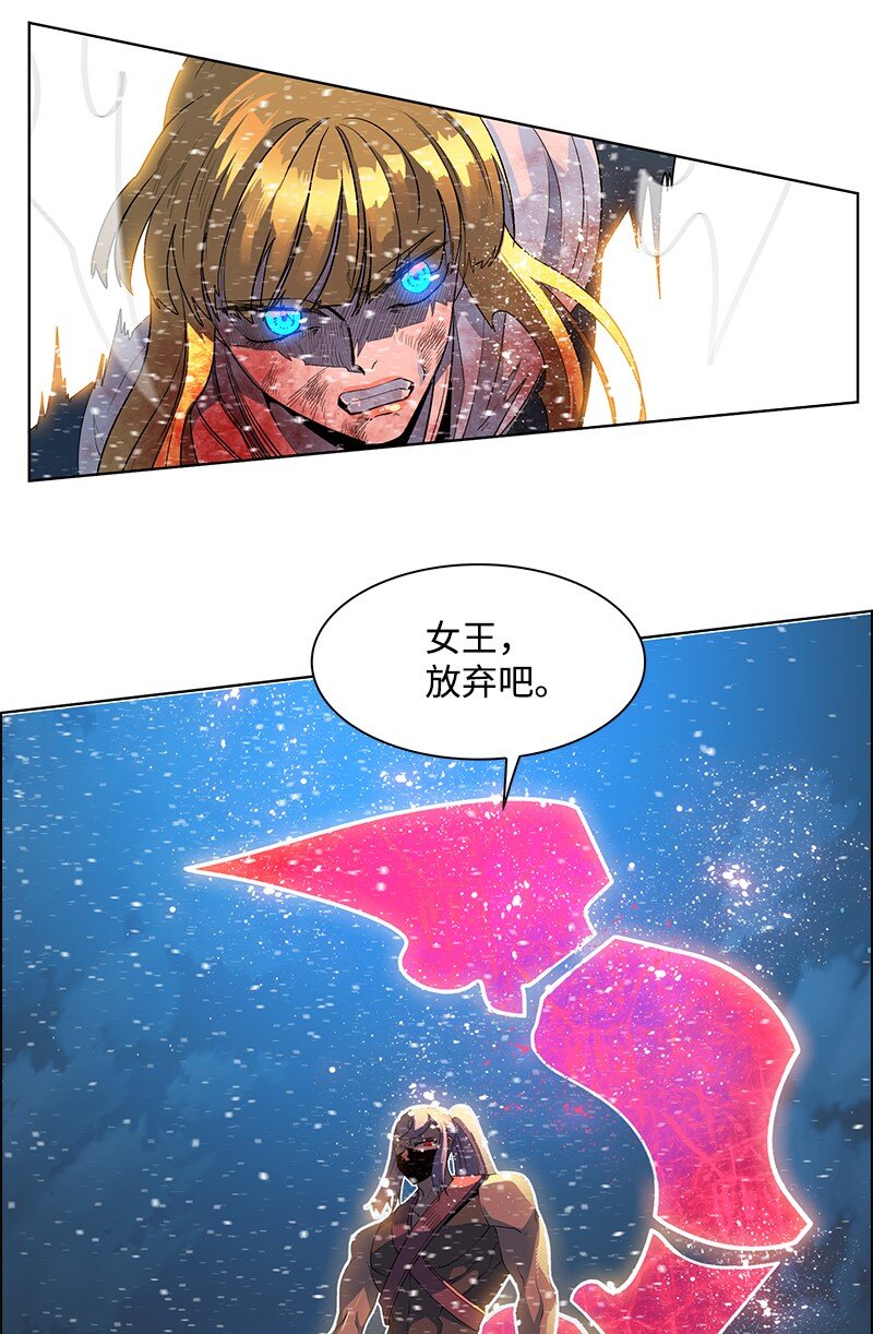 217 女王的责任(1/3)-第218话