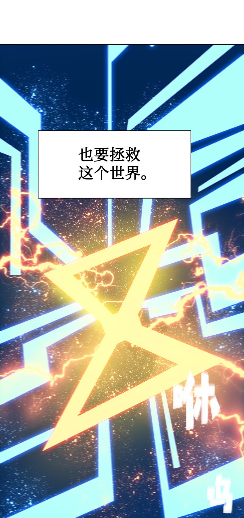 219 杀了魔王(1/3)-第220话