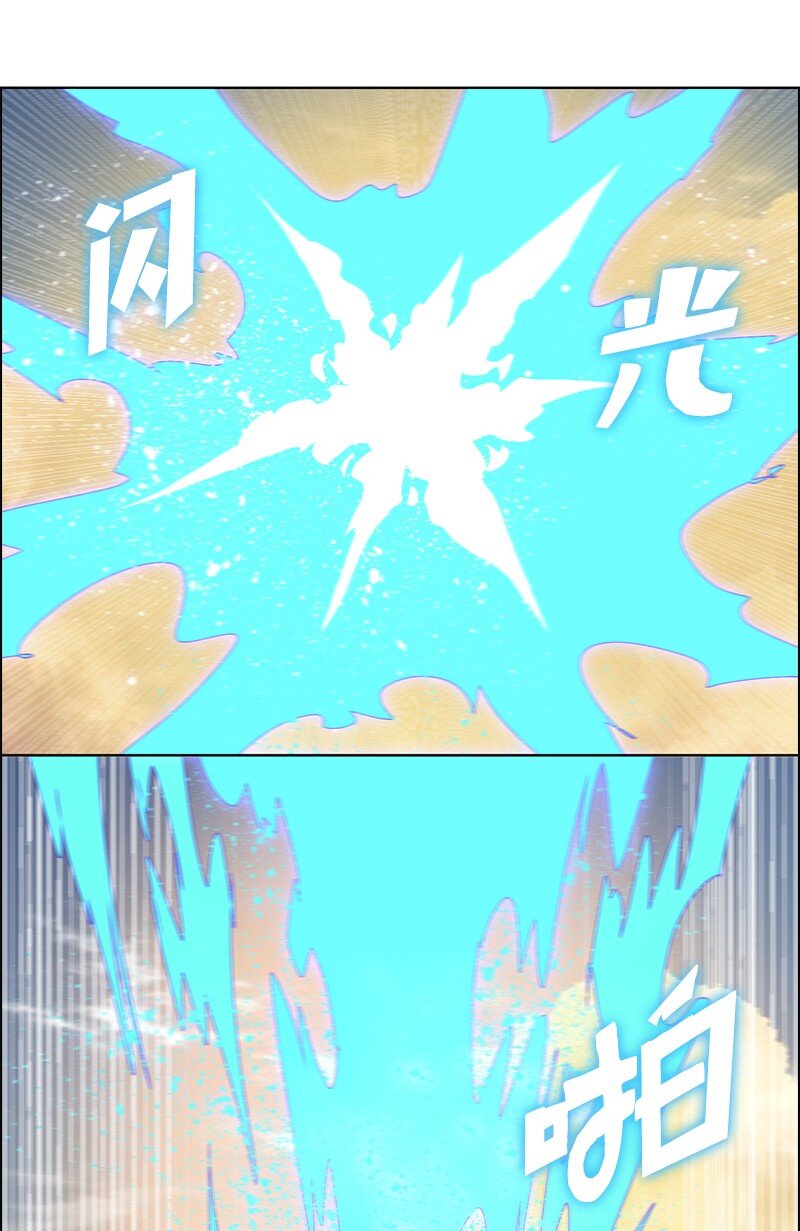 219 杀了魔王(1/3)-第220话