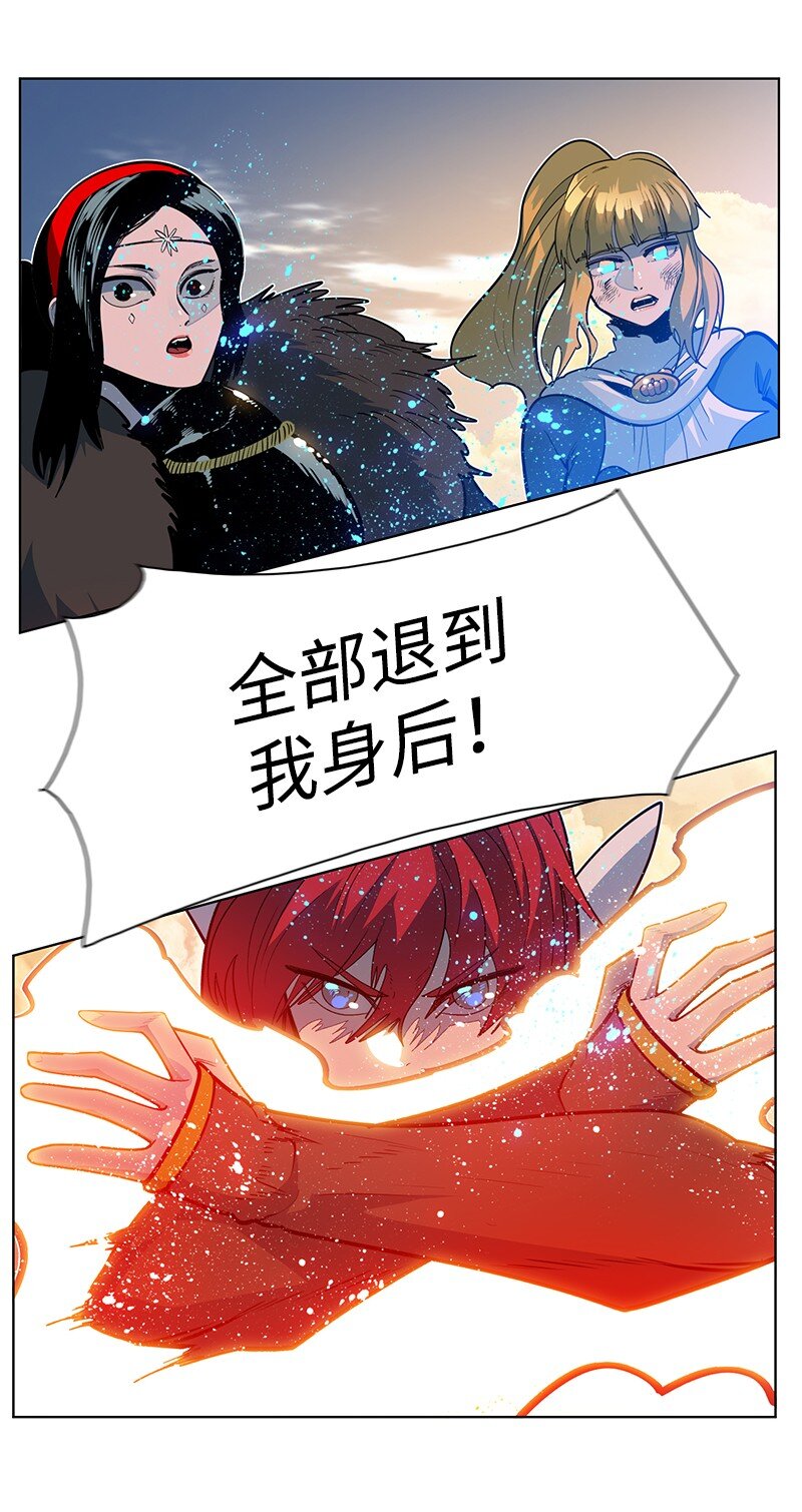 219 杀了魔王(1/3)-第220话