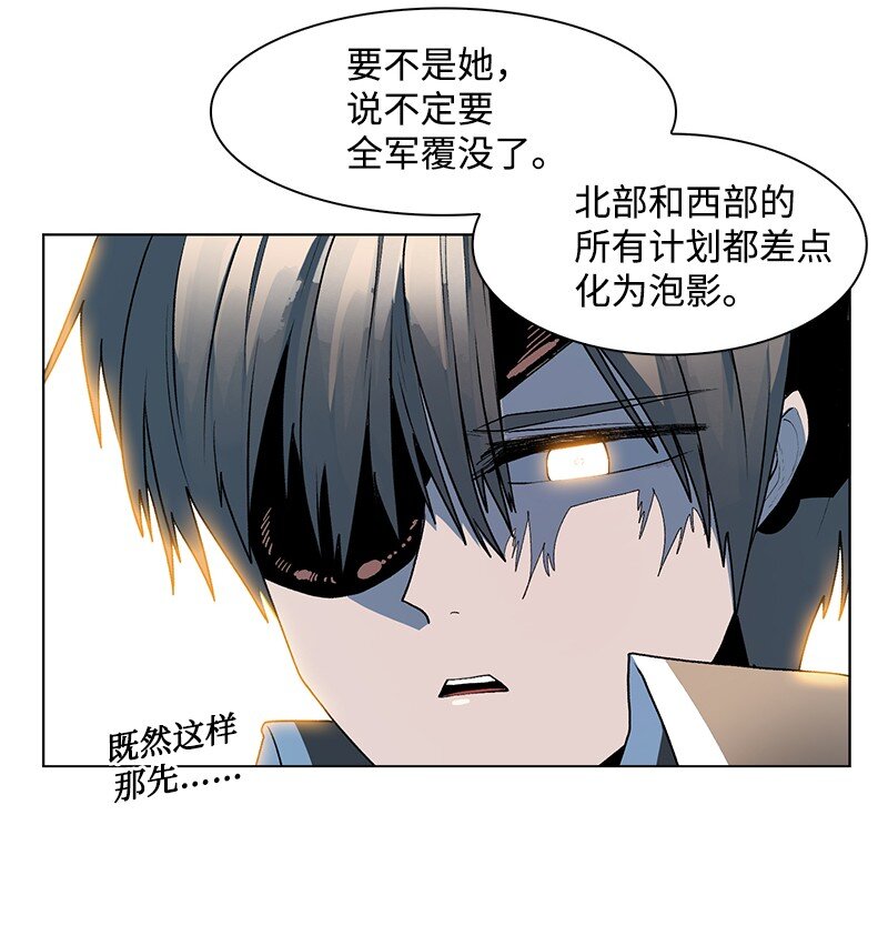 219 杀了魔王(1/3)-第220话