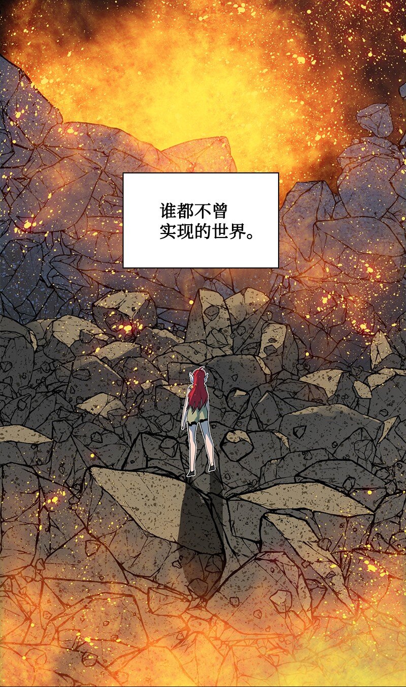 219 杀了魔王(1/3)-第220话