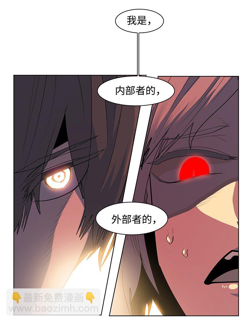 219 杀了魔王(1/3)-第220话