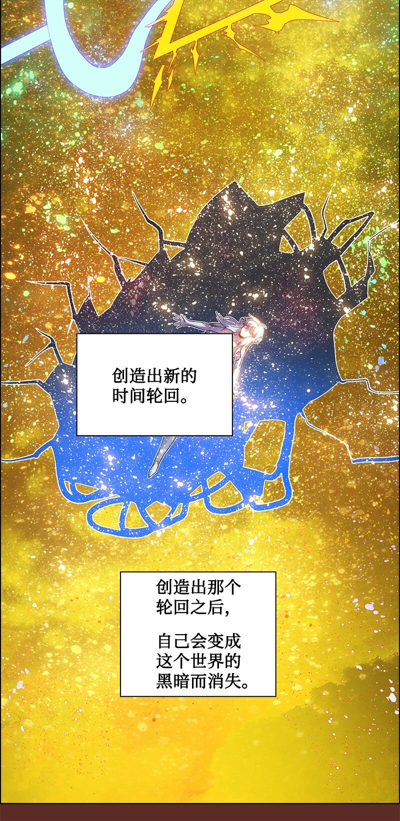 219 杀了魔王(1/3)-第220话