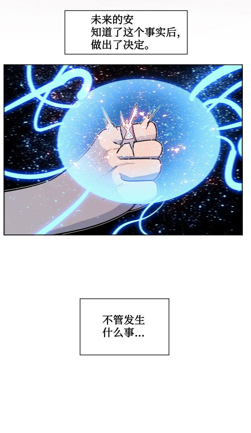 219 杀了魔王(1/3)-第220话