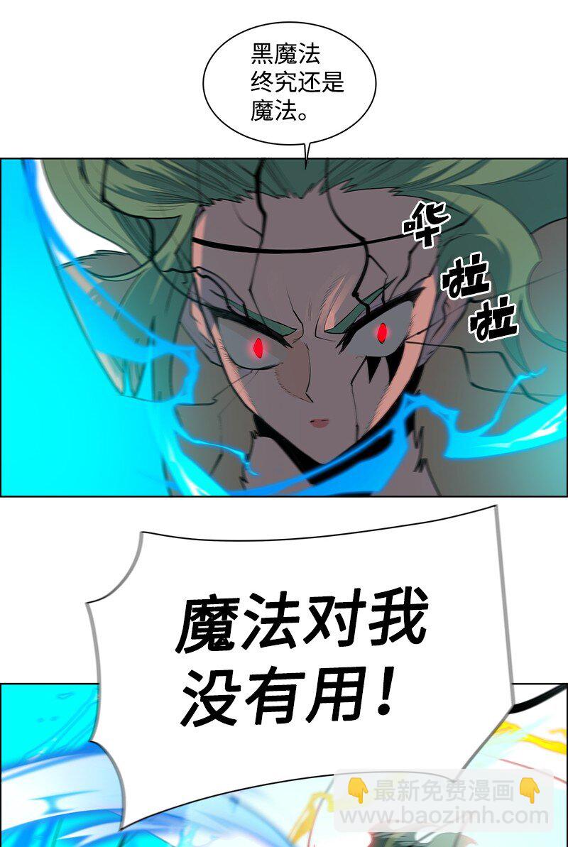 221 做出选择(1/2)-第222话