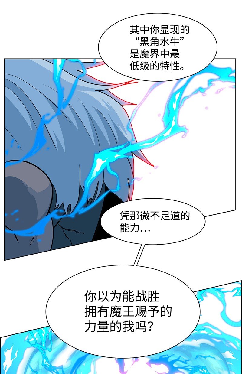 221 做出选择(1/2)-第222话