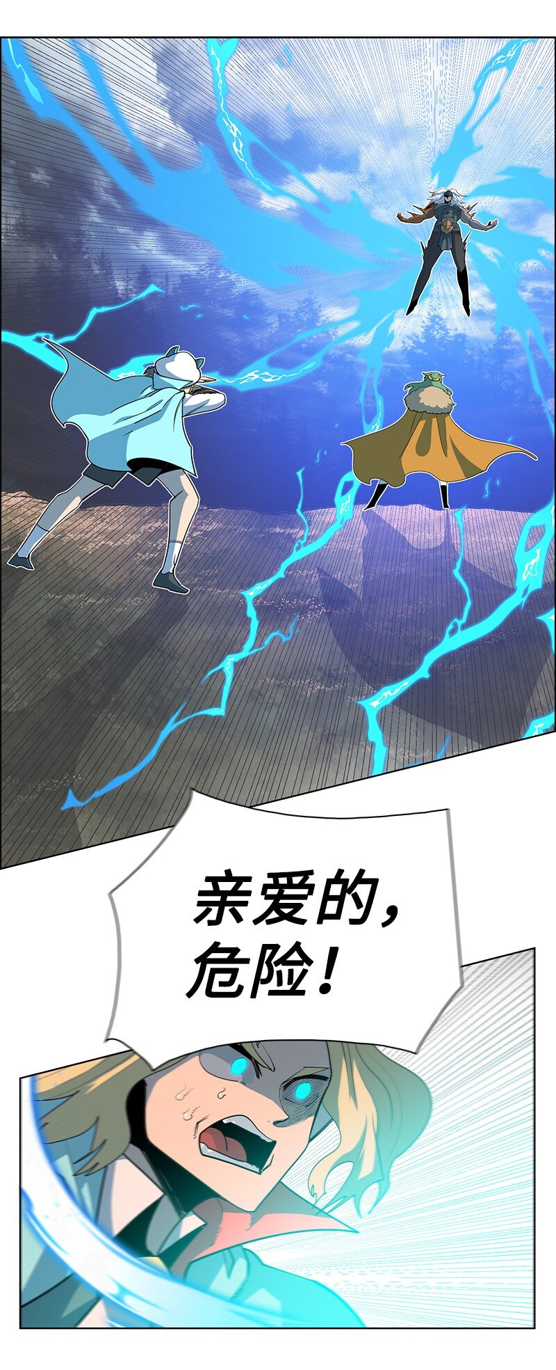 221 做出选择(1/2)-第222话