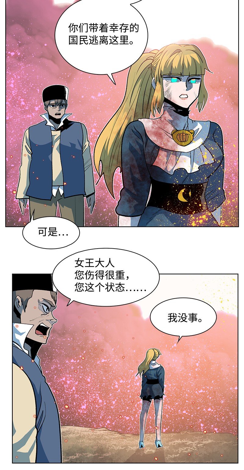 221 做出选择(1/2)-第222话