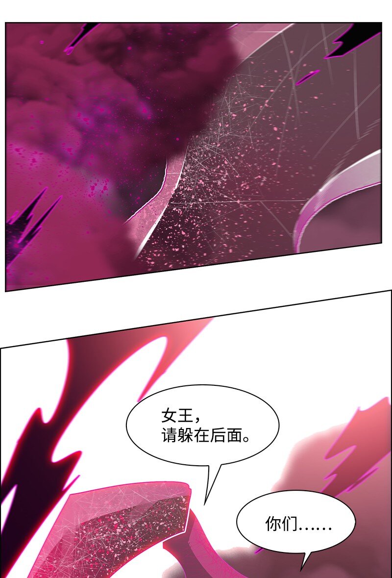 221 做出选择(1/2)-第222话