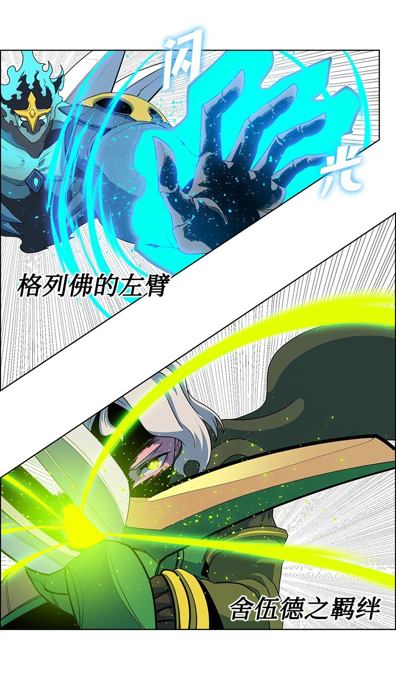 223 围剿魔王(1/3)-第224话
