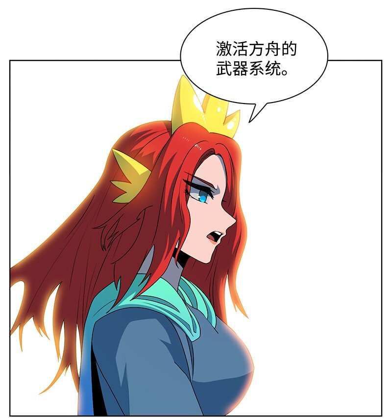 223 围剿魔王(1/3)-第224话