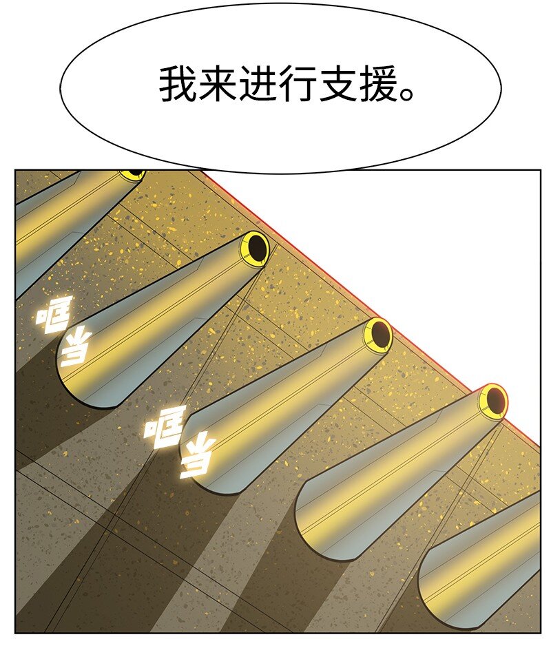 223 围剿魔王(1/3)-第224话