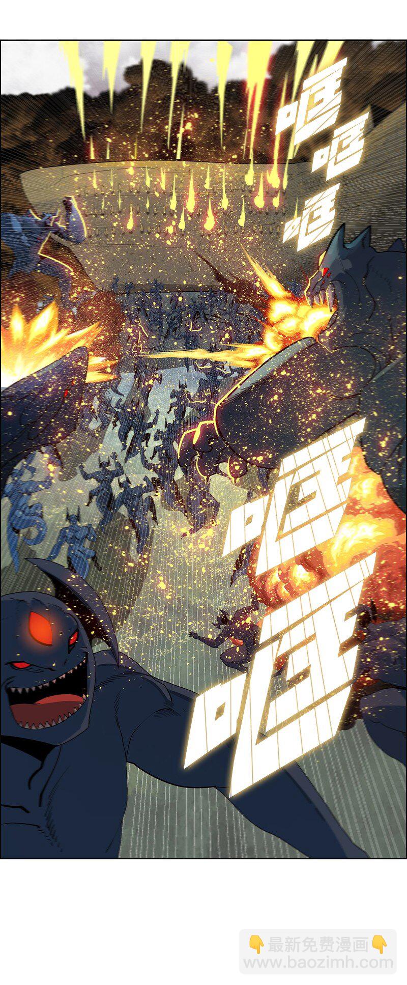 223 围剿魔王(1/3)-第224话