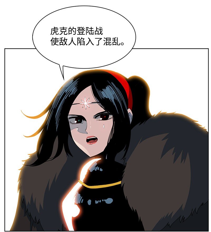 223 围剿魔王(1/3)-第224话