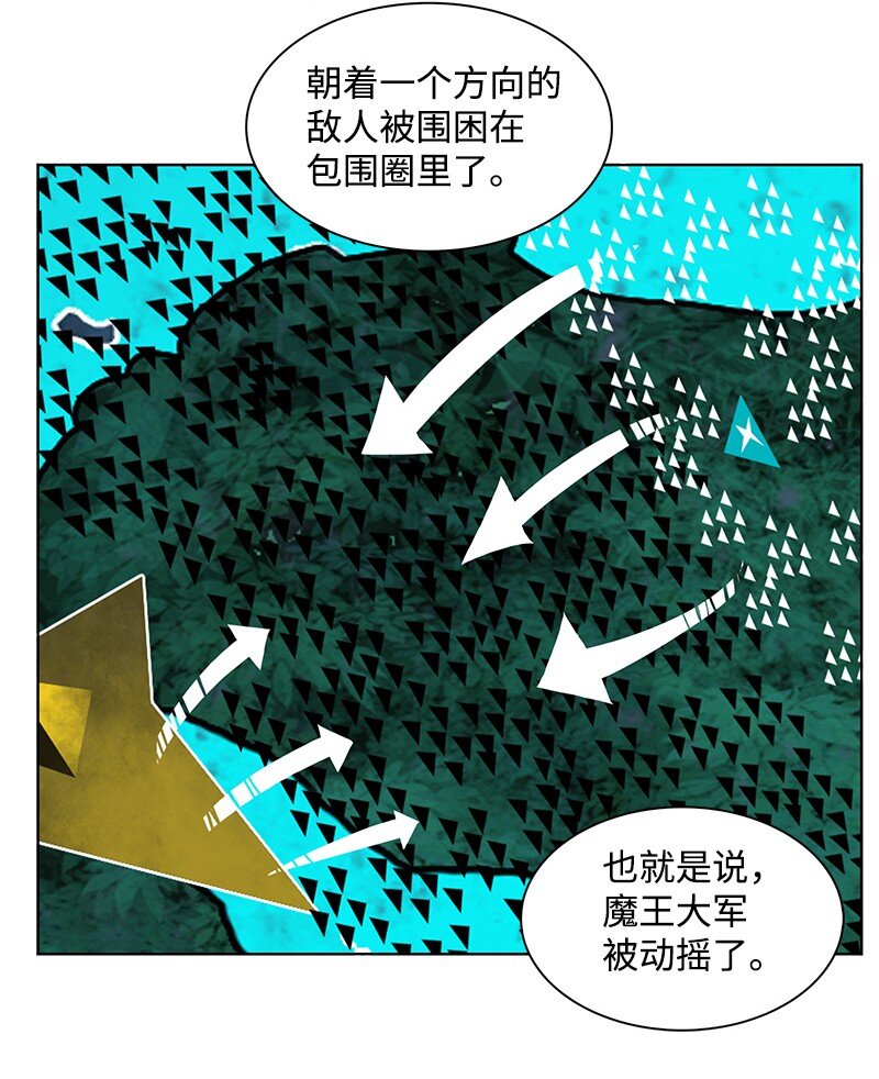 223 围剿魔王(1/3)-第224话