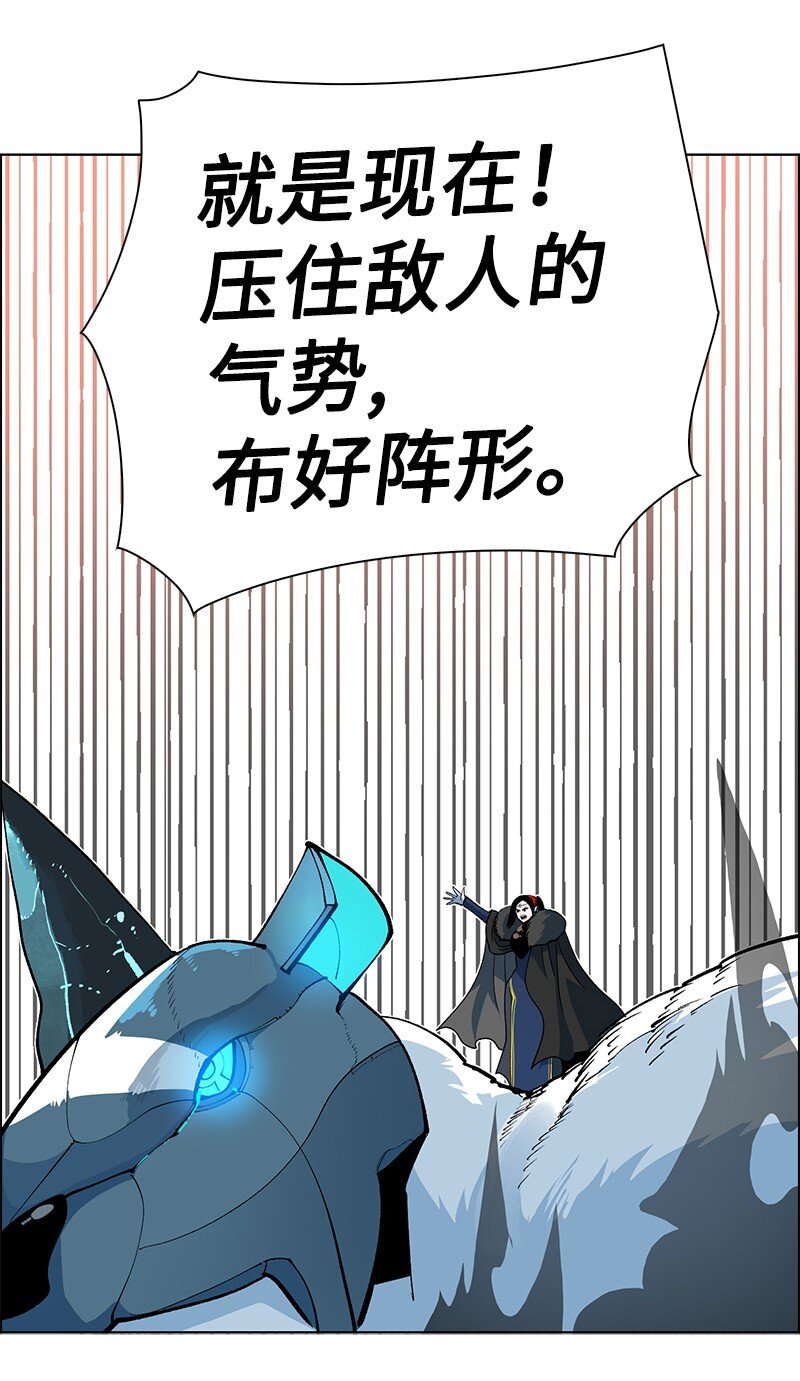 223 围剿魔王(1/3)-第224话