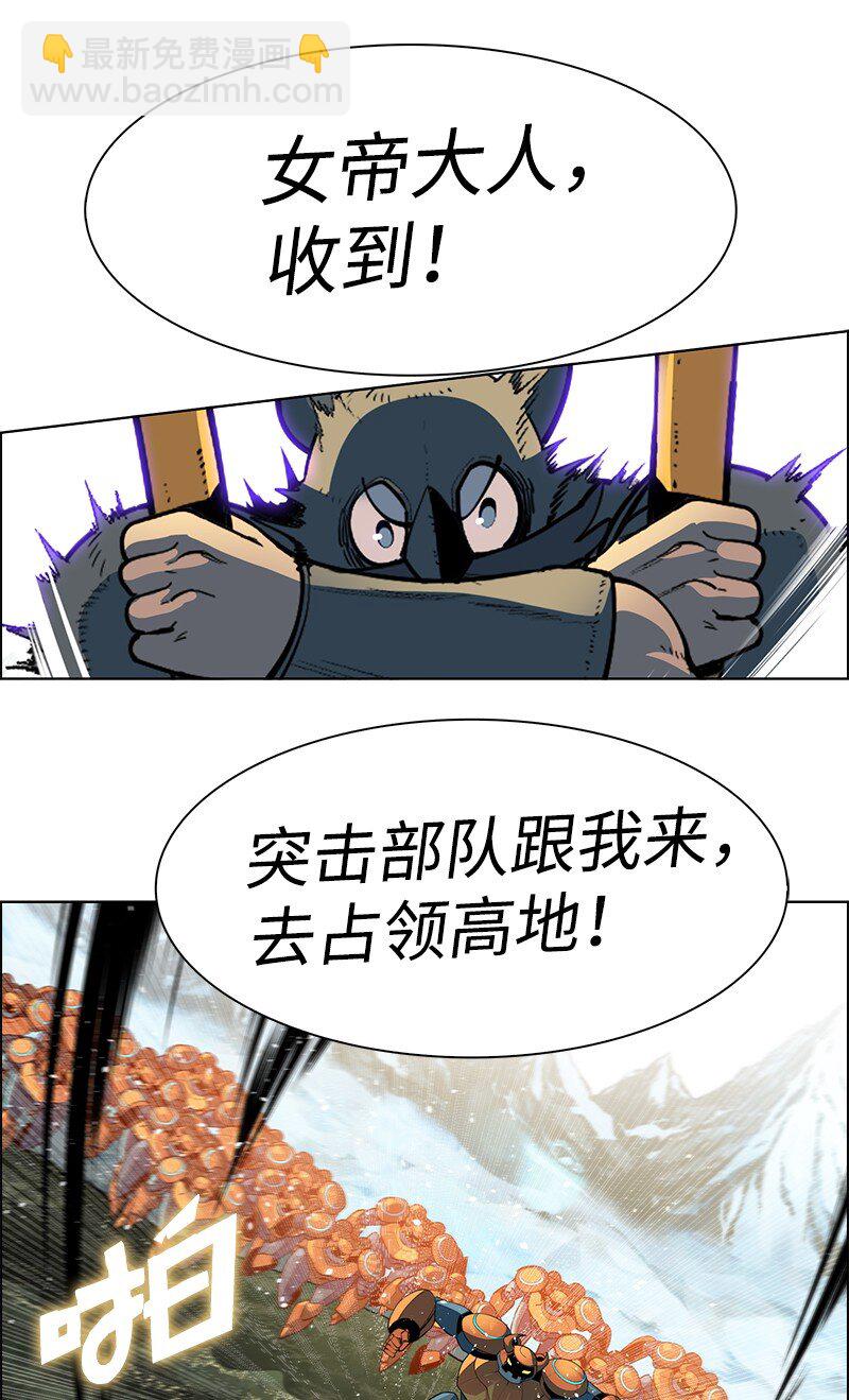 223 围剿魔王(1/3)-第224话