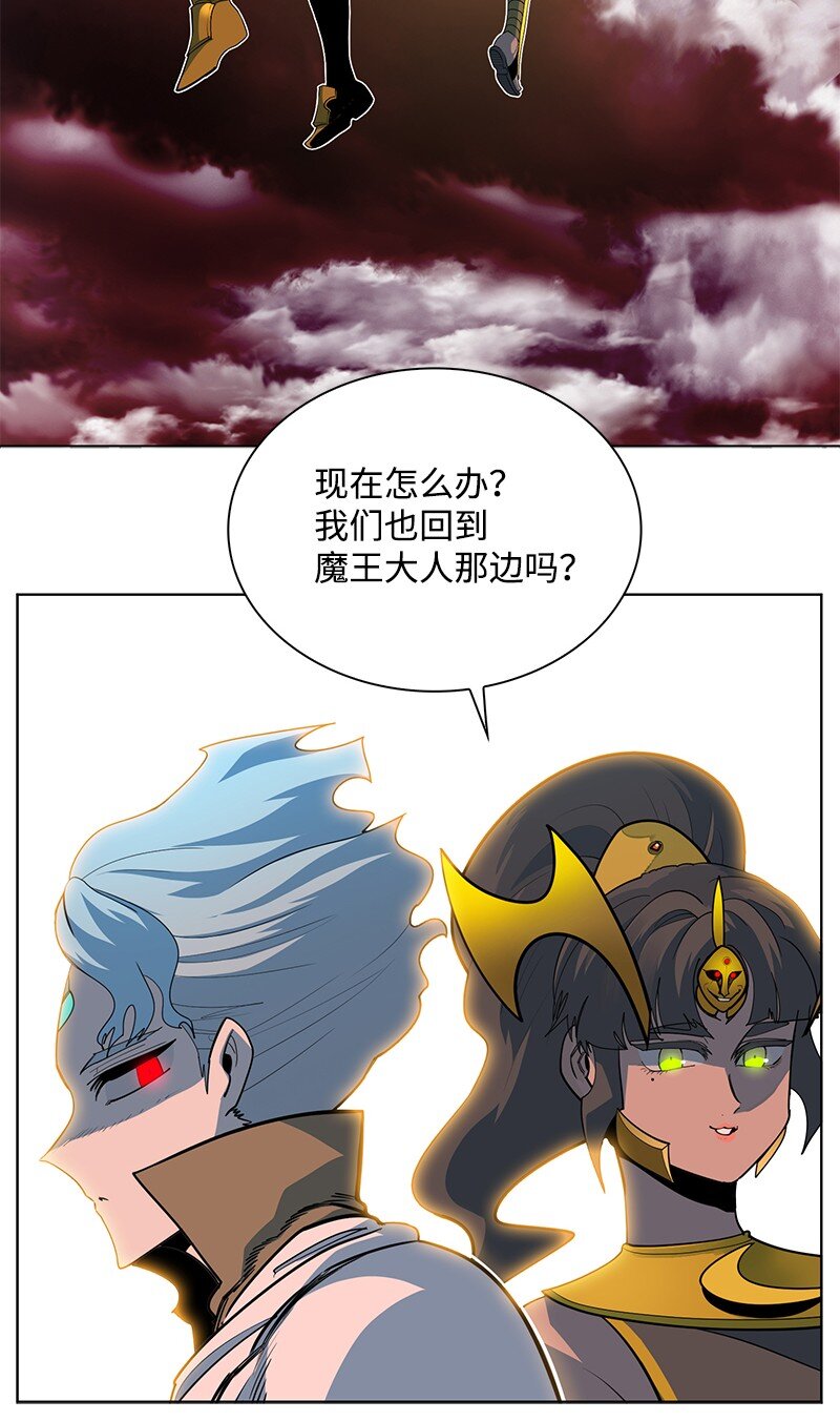 223 围剿魔王(1/3)-第224话