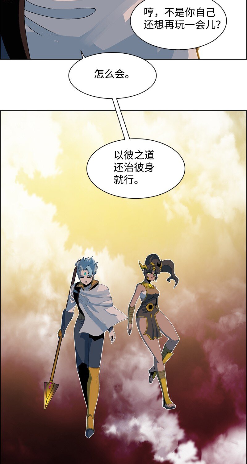 223 围剿魔王(1/3)-第224话