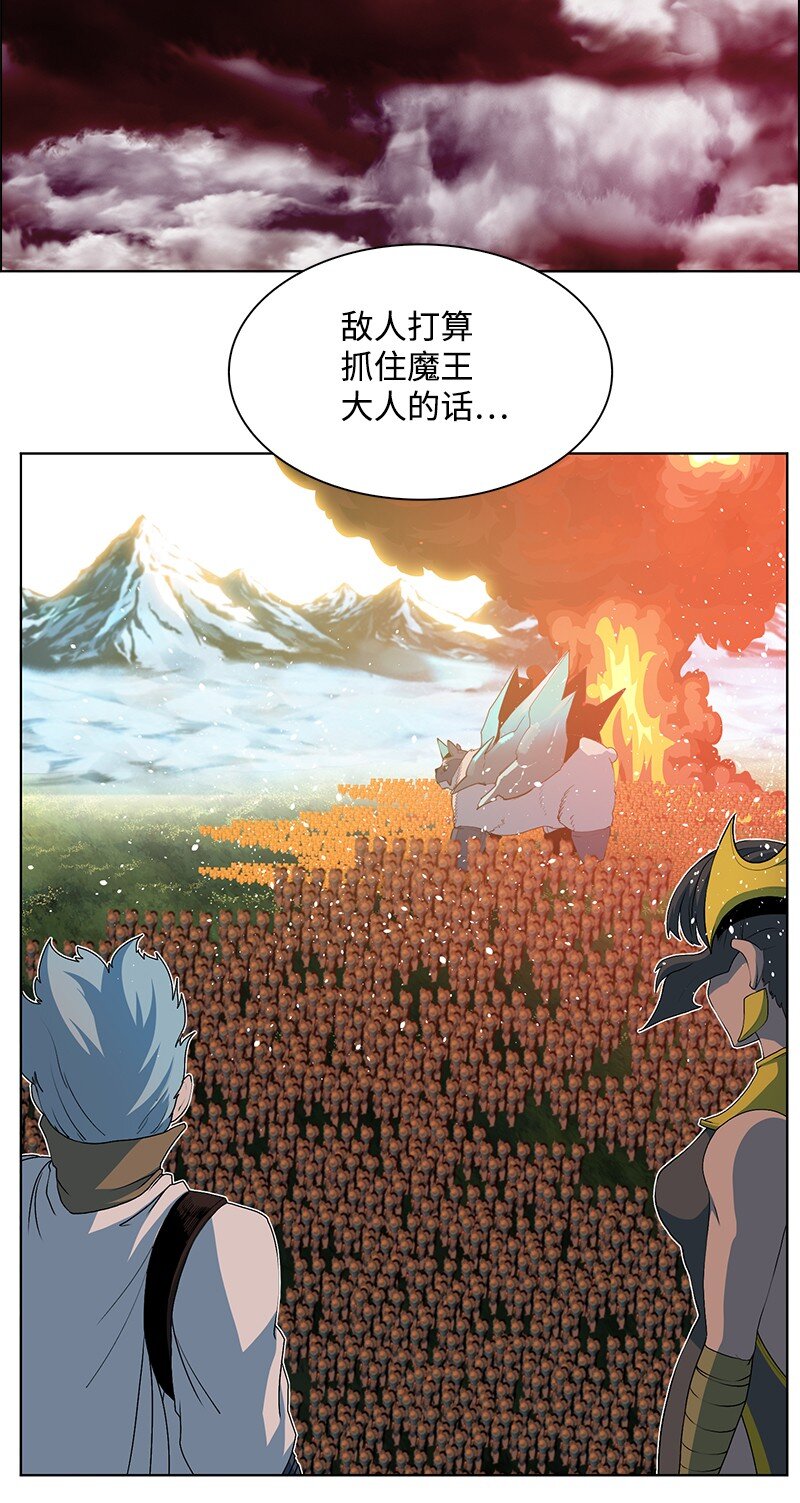 223 围剿魔王(1/3)-第224话