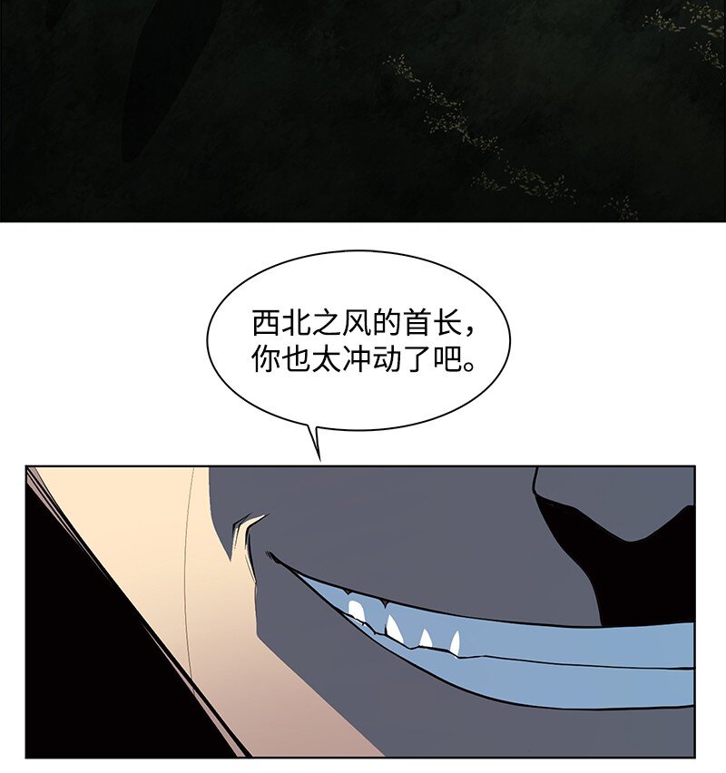 223 围剿魔王(1/3)-第224话