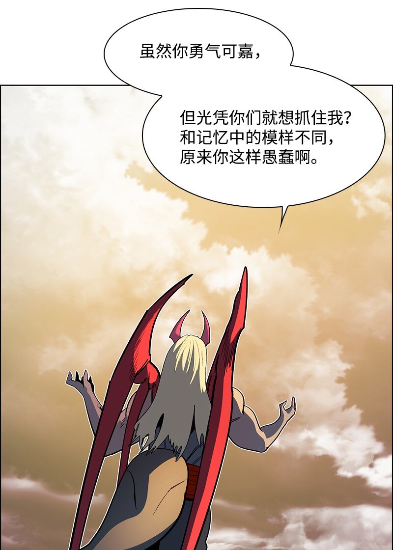 223 围剿魔王(1/3)-第224话