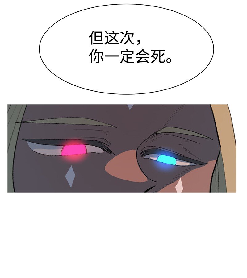 223 围剿魔王(1/3)-第224话