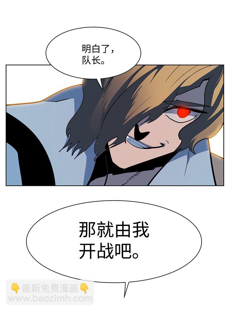 223 围剿魔王(1/3)-第224话