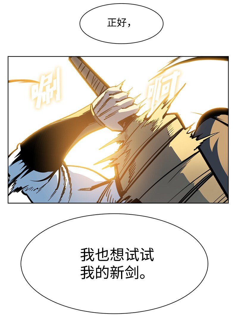 223 围剿魔王(1/3)-第224话