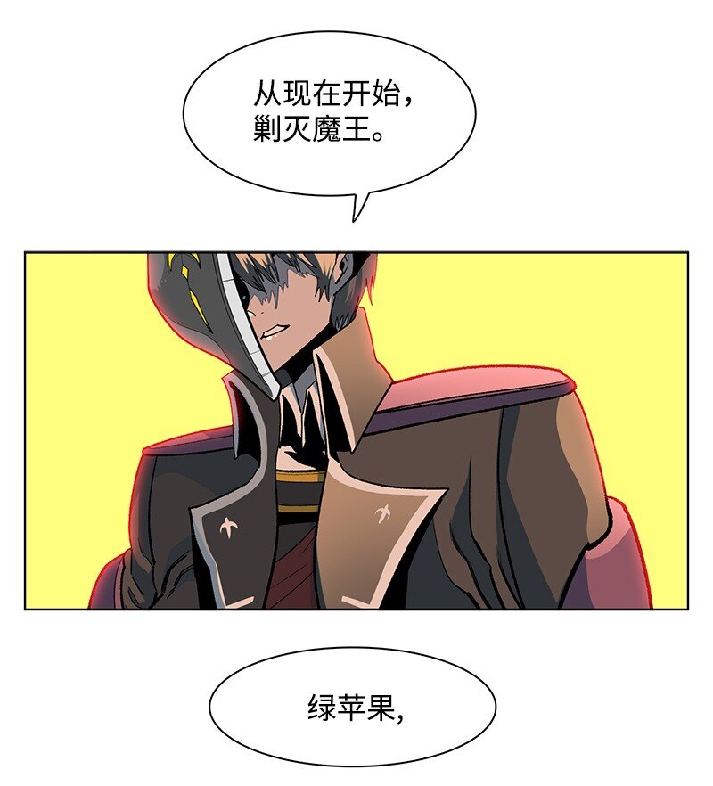 223 围剿魔王(1/3)-第224话