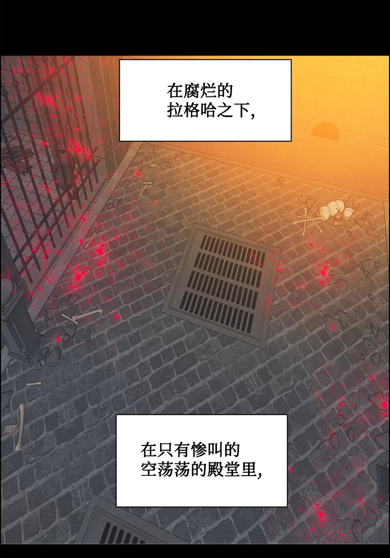 225 傲慢致死(1/3)-第226话