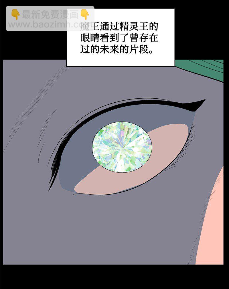 225 傲慢致死(1/3)-第226话