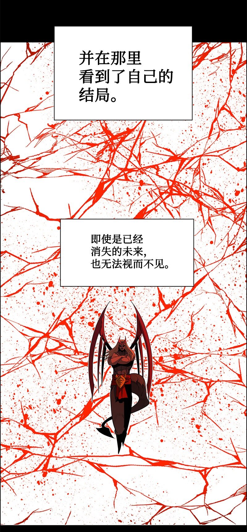 225 傲慢致死(1/3)-第226话