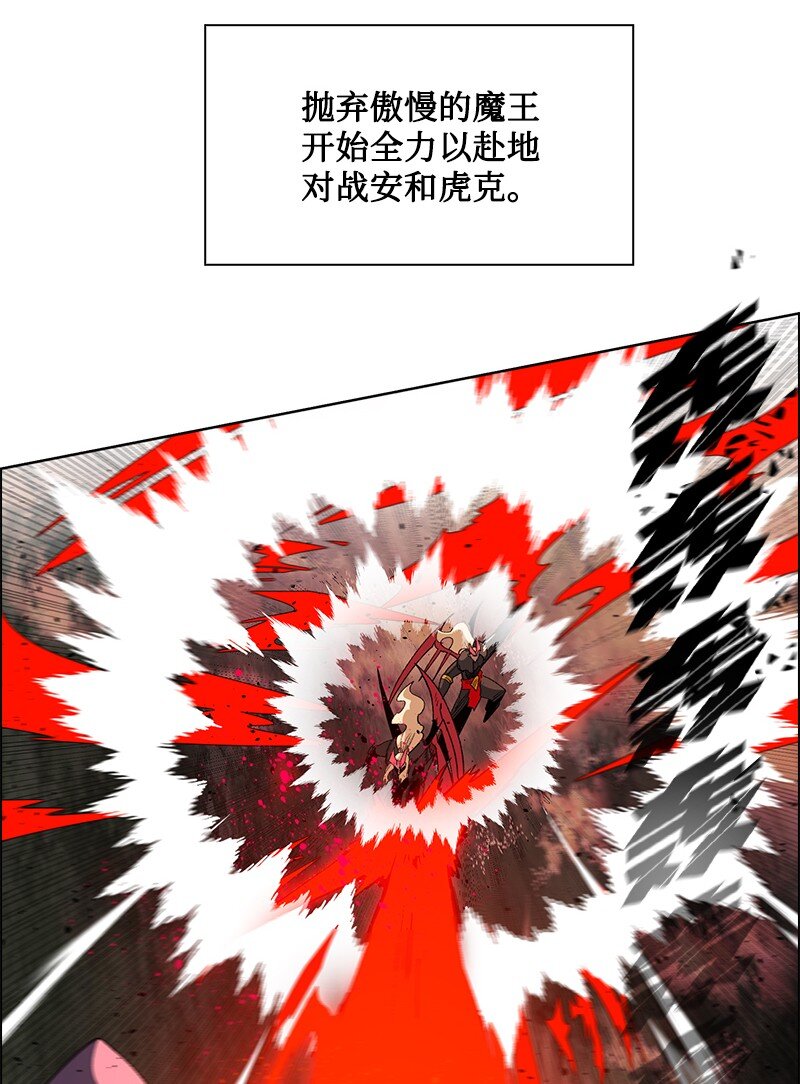 225 傲慢致死(1/3)-第226话