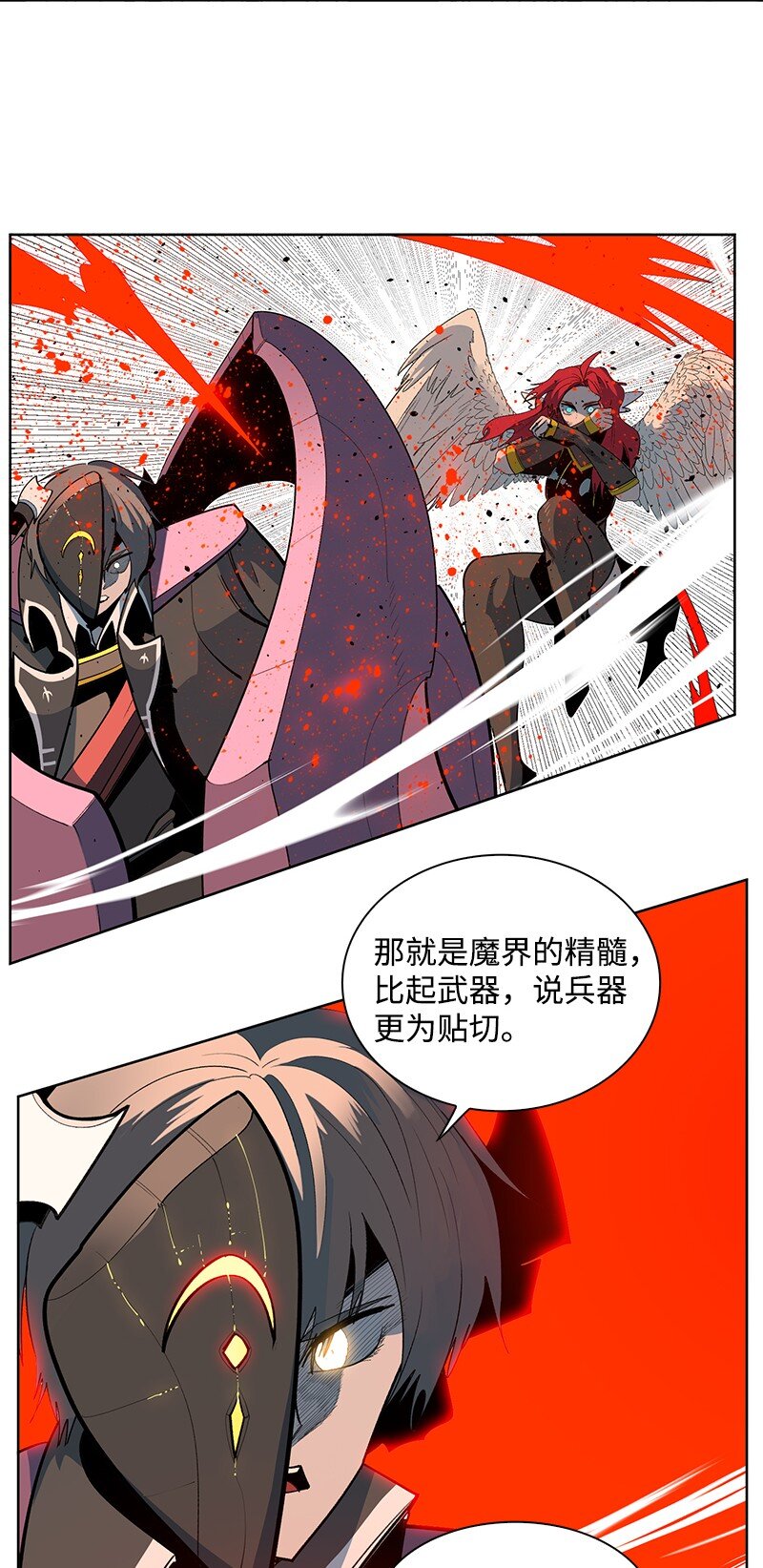 225 傲慢致死(1/3)-第226话