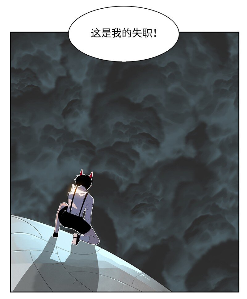 225 傲慢致死(1/3)-第226话