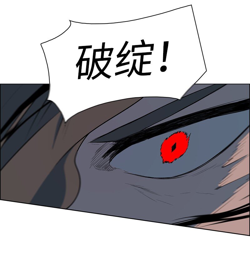225 傲慢致死(1/3)-第226话
