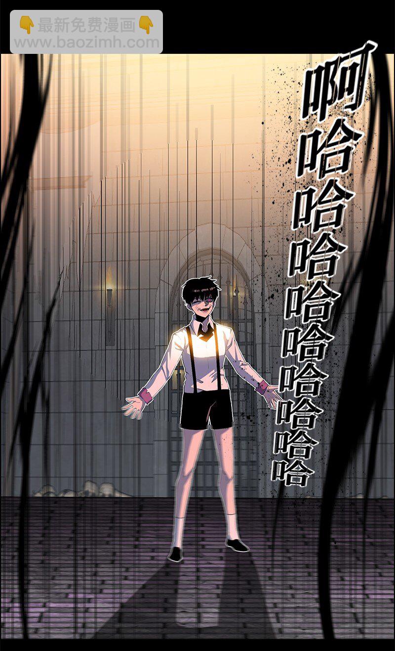 225 傲慢致死(1/3)-第226话