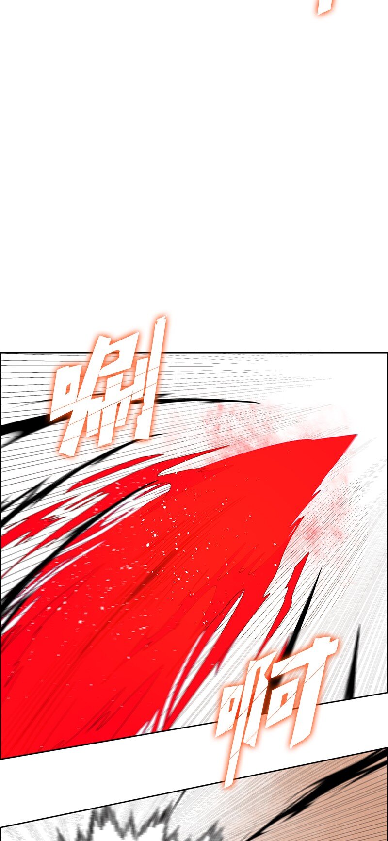 225 傲慢致死(1/3)-第226话