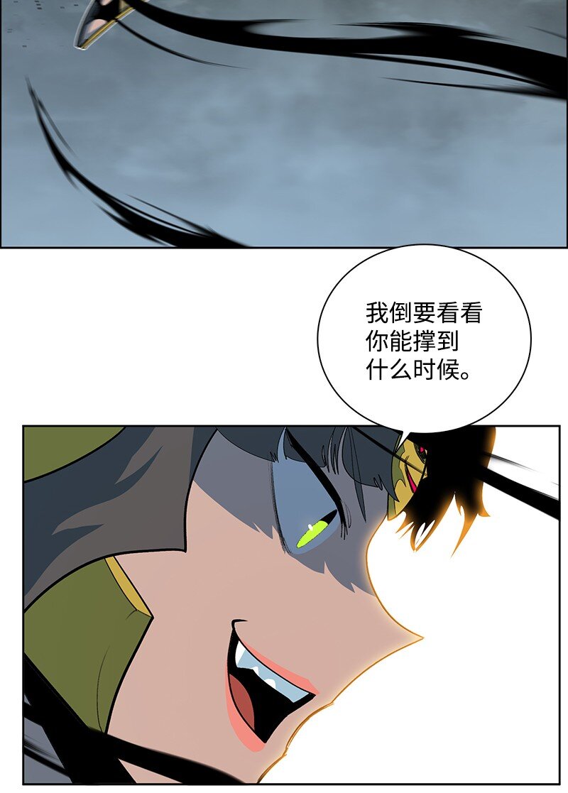 227 游戏结束(1/2)-第228话