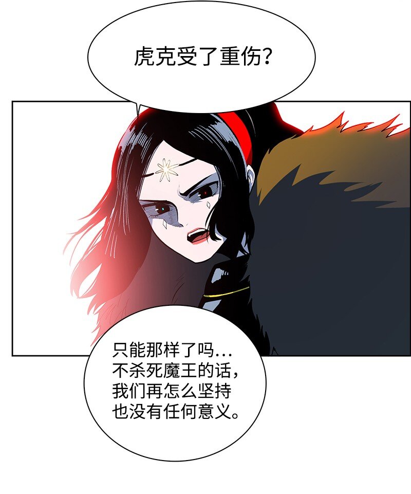 227 游戏结束(1/2)-第228话