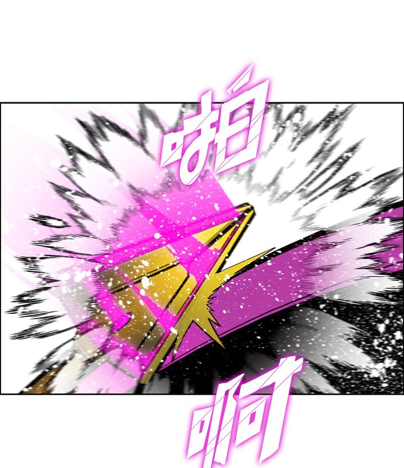 227 游戏结束(1/2)-第228话